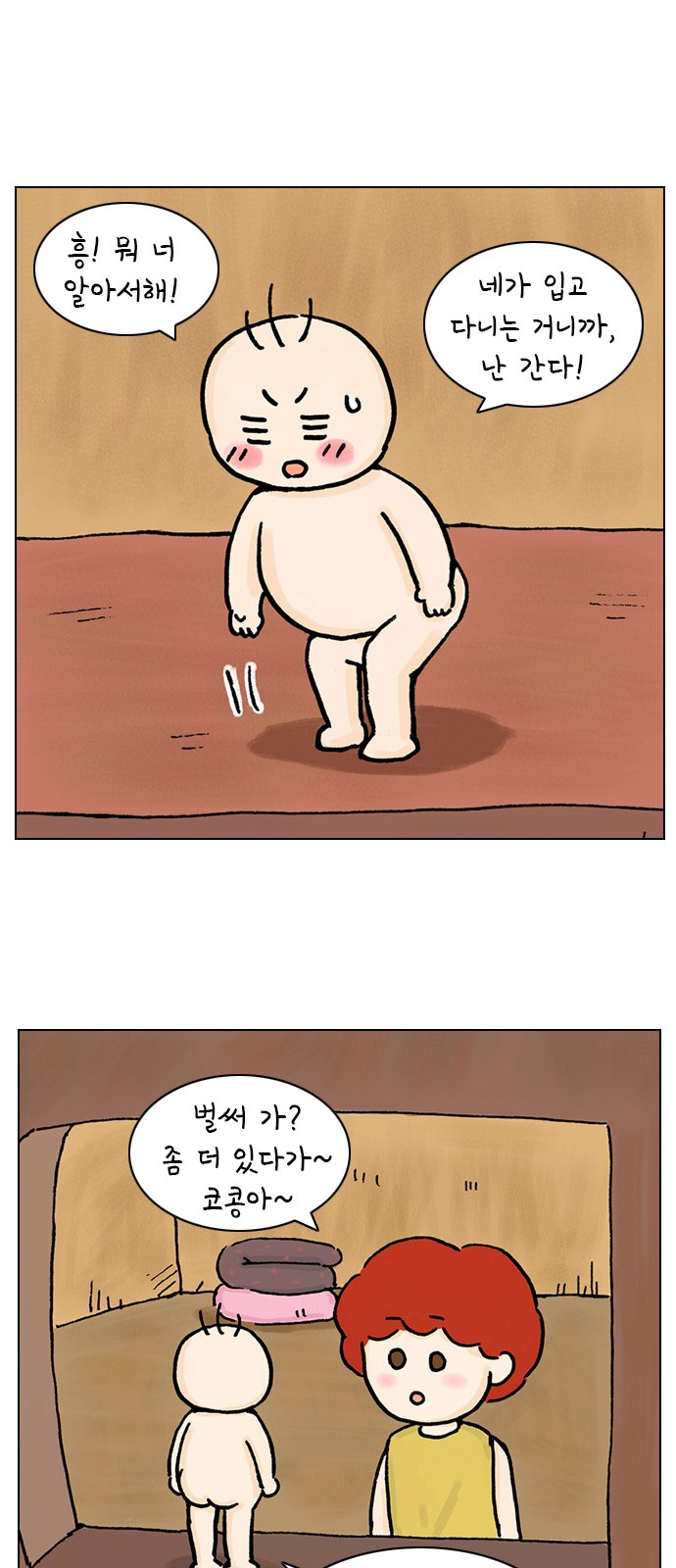34 페이지