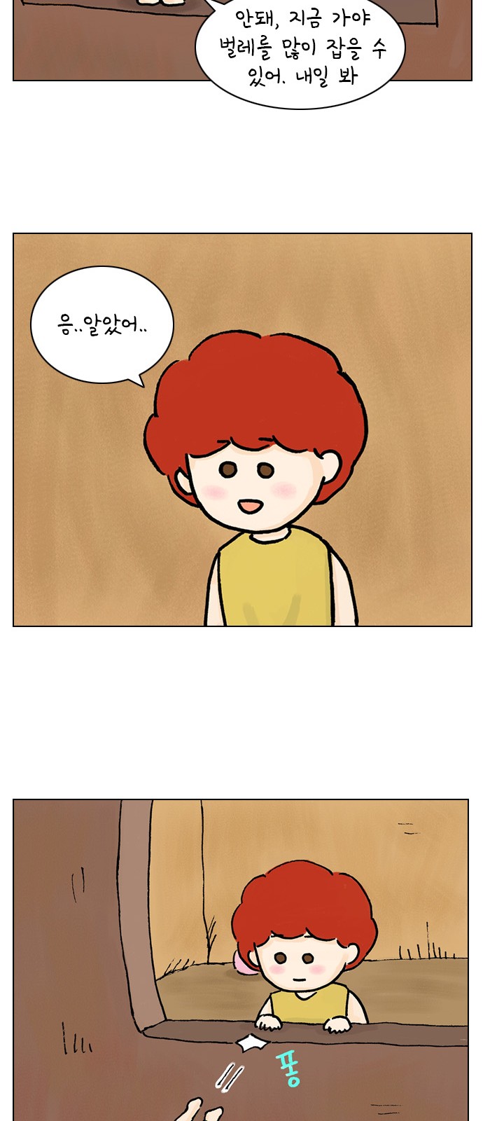 35 페이지