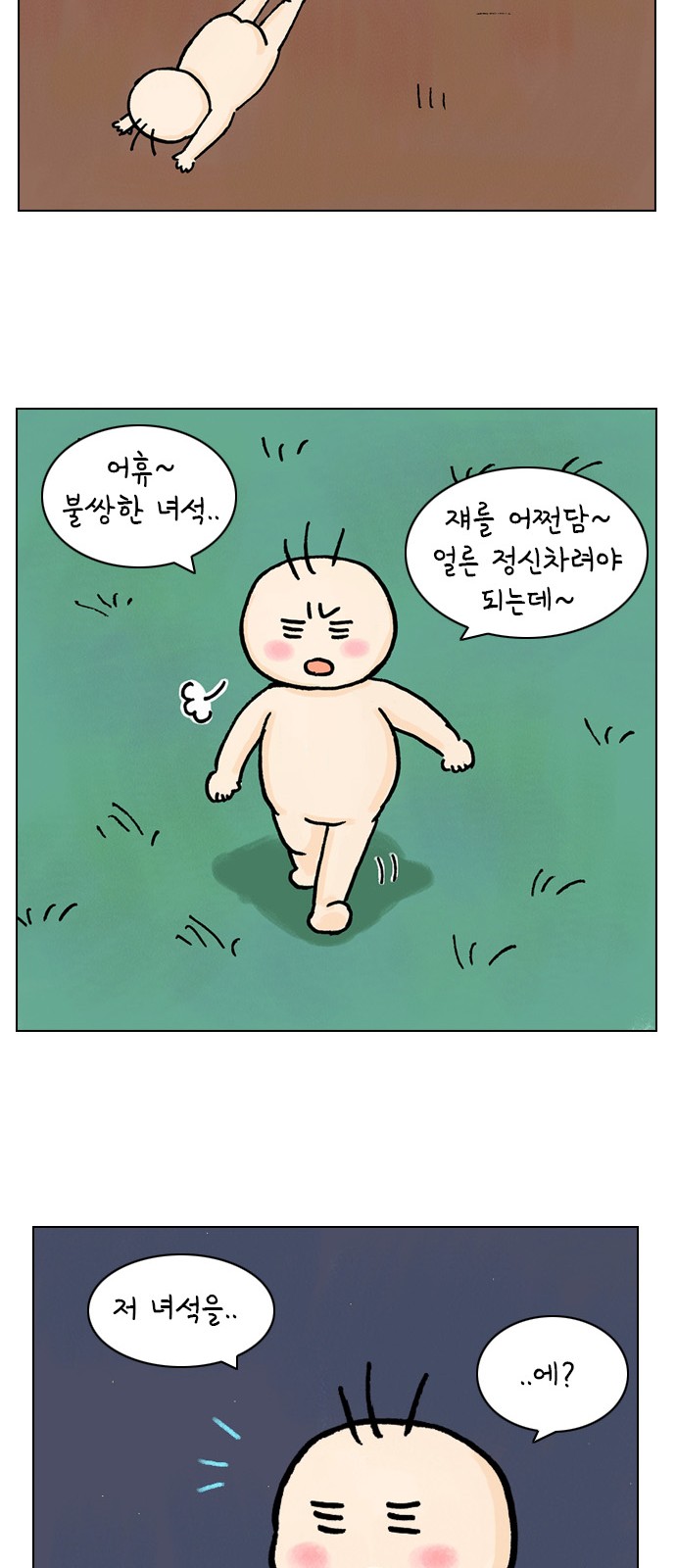36 페이지