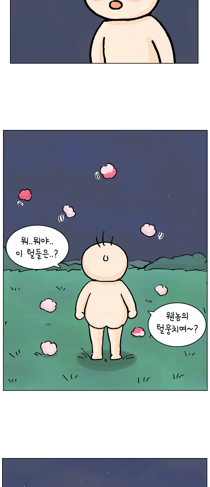 37 페이지