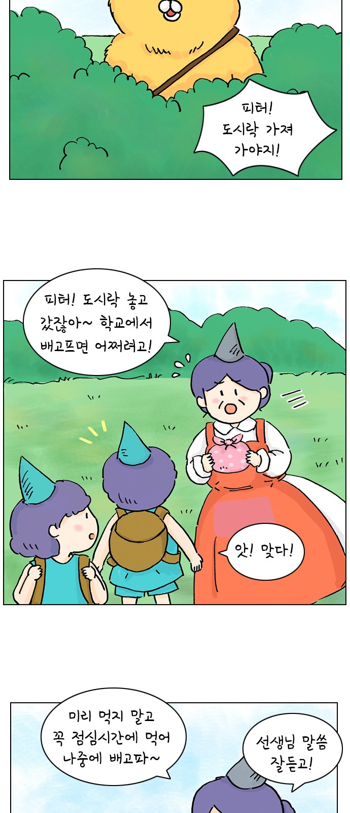 4 페이지