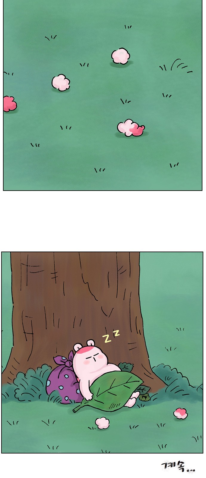40 페이지