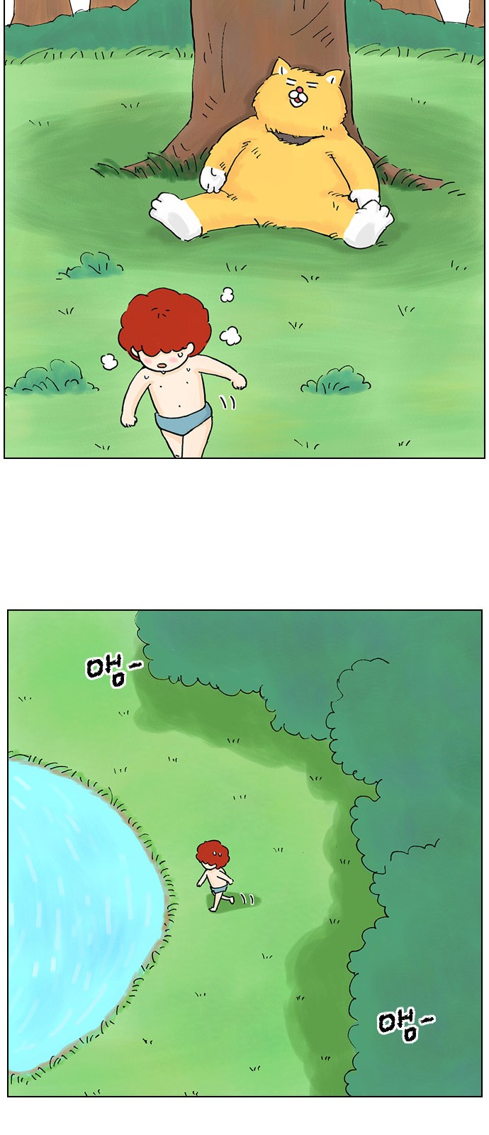 9 페이지