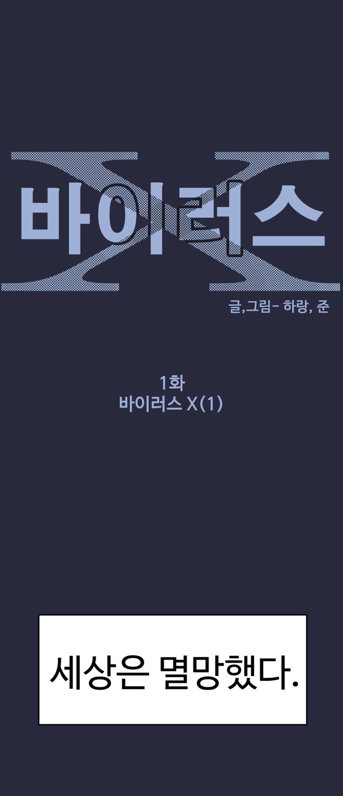 2 페이지