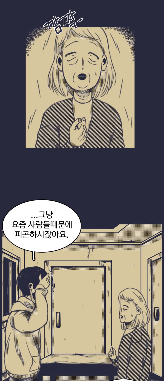 12 페이지