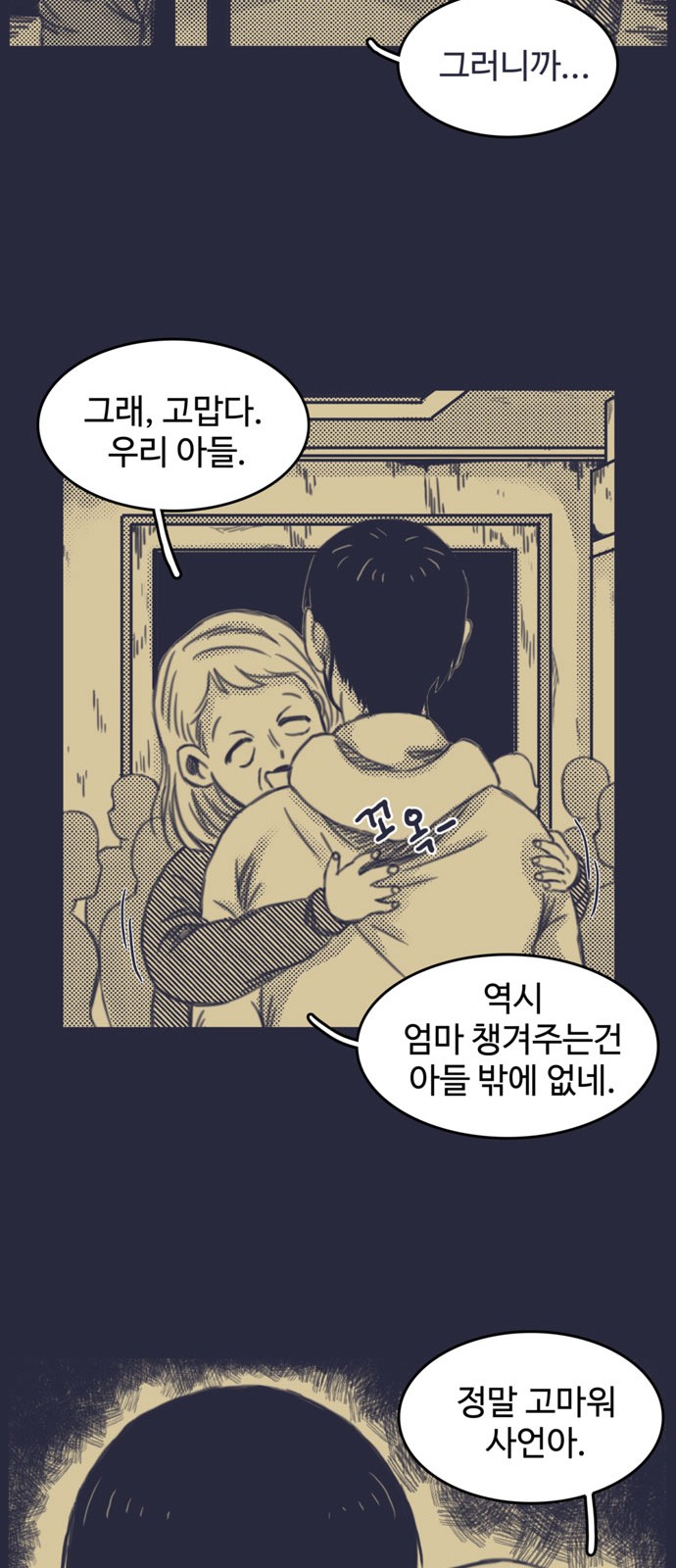 13 페이지