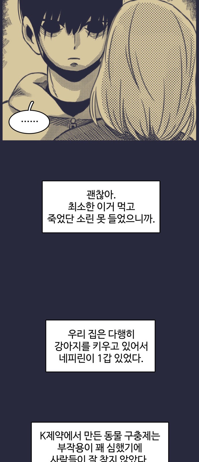14 페이지