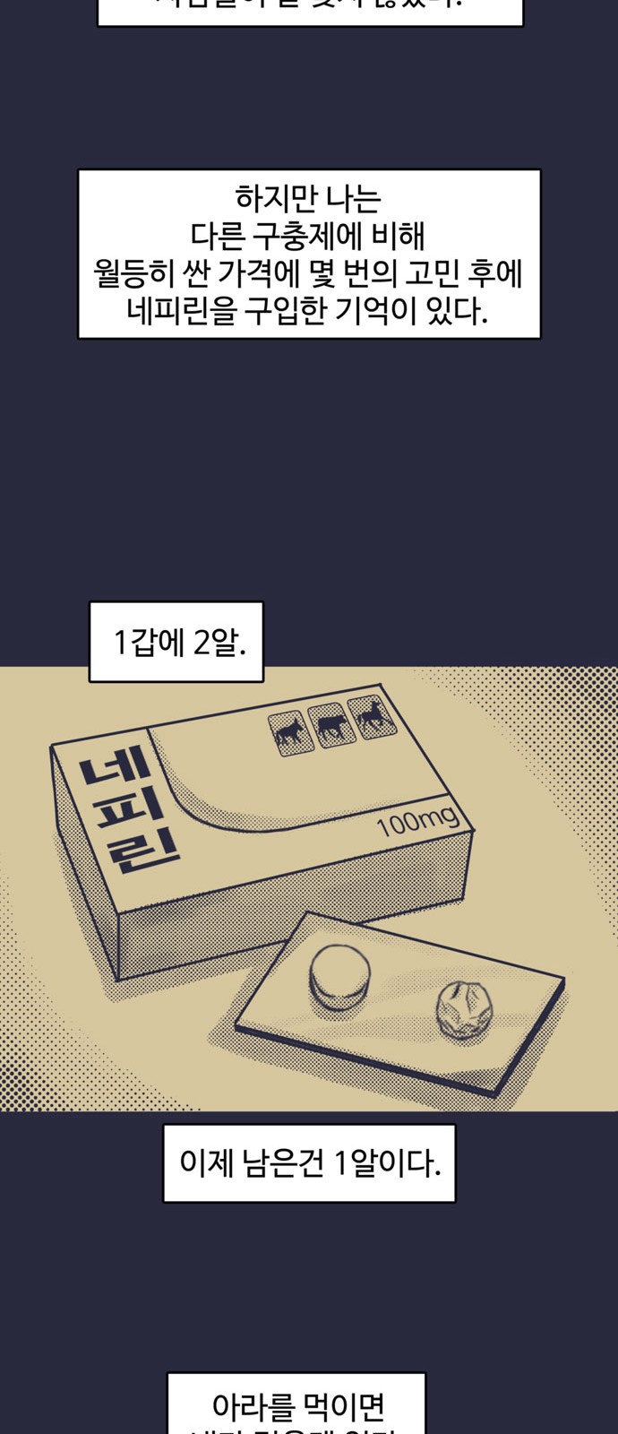 15 페이지