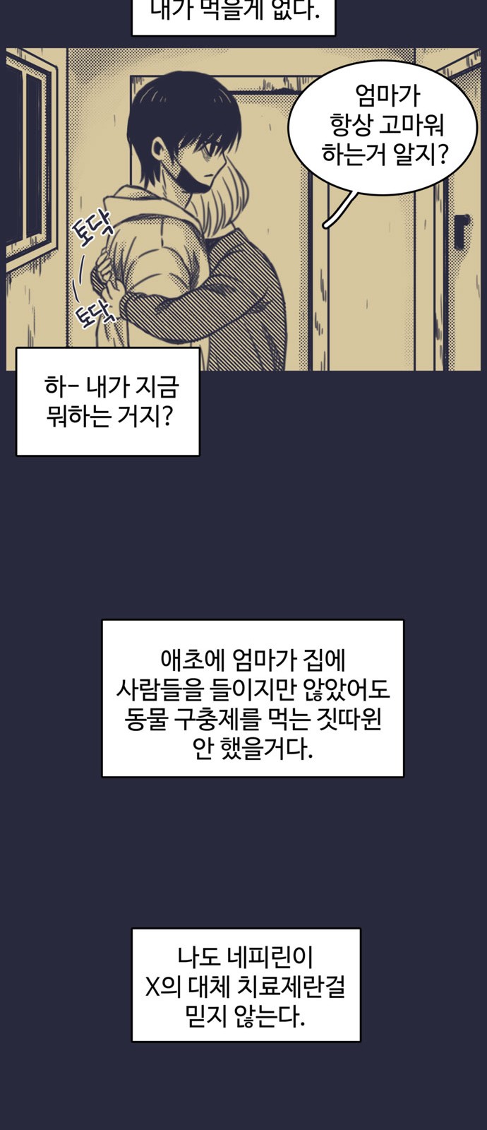 16 페이지