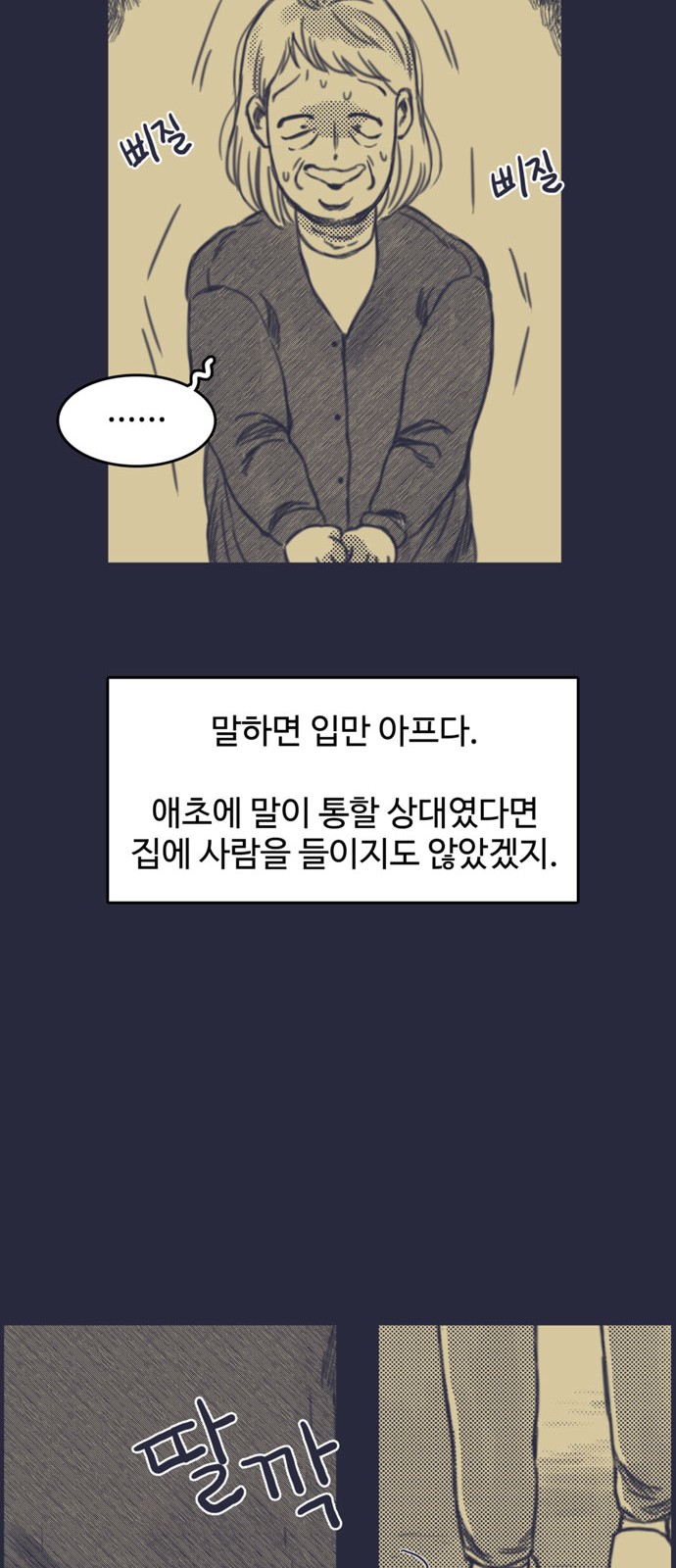 24 페이지