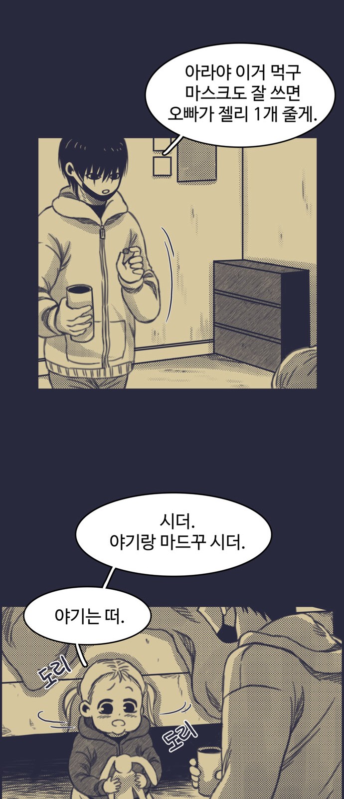 26 페이지