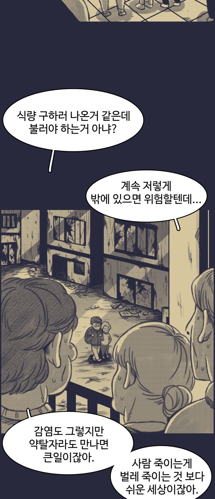 30 페이지