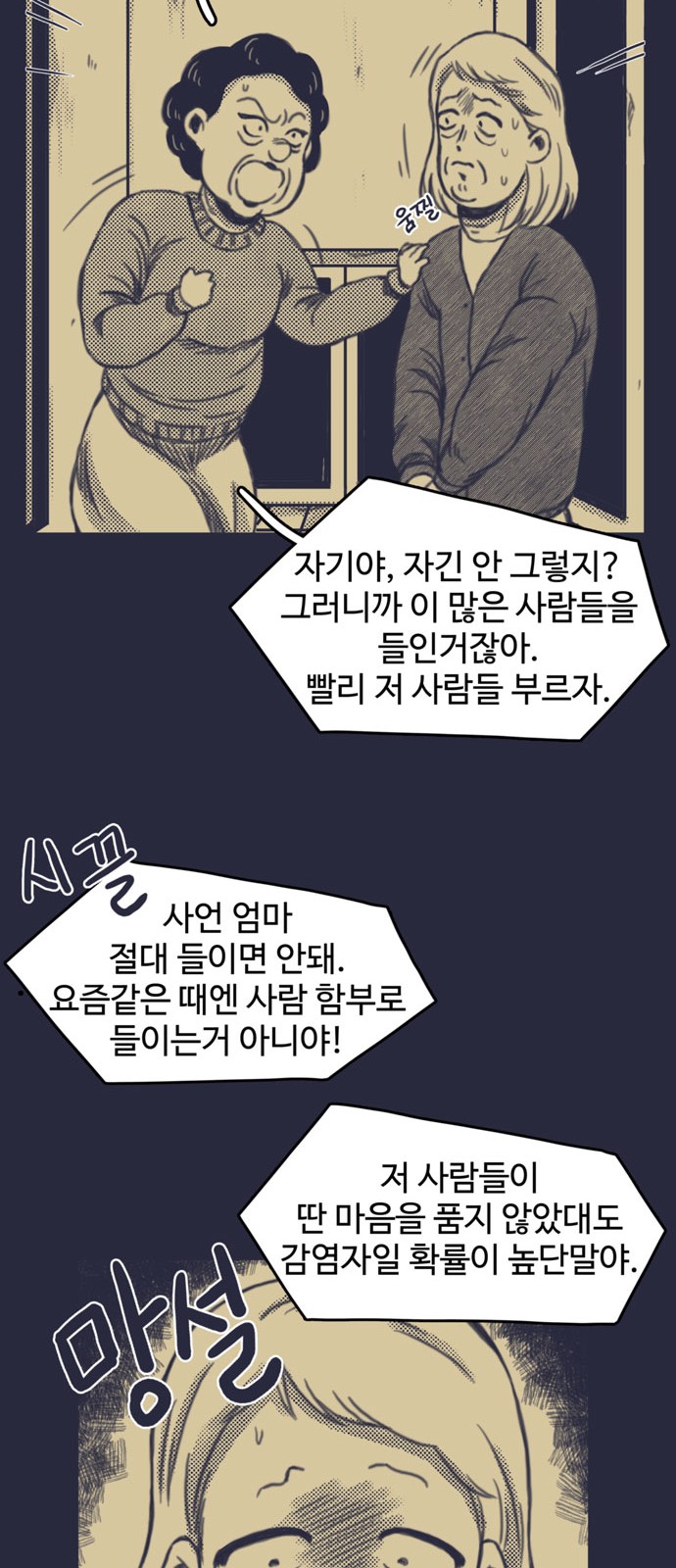 34 페이지