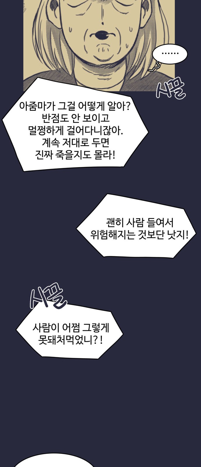 35 페이지