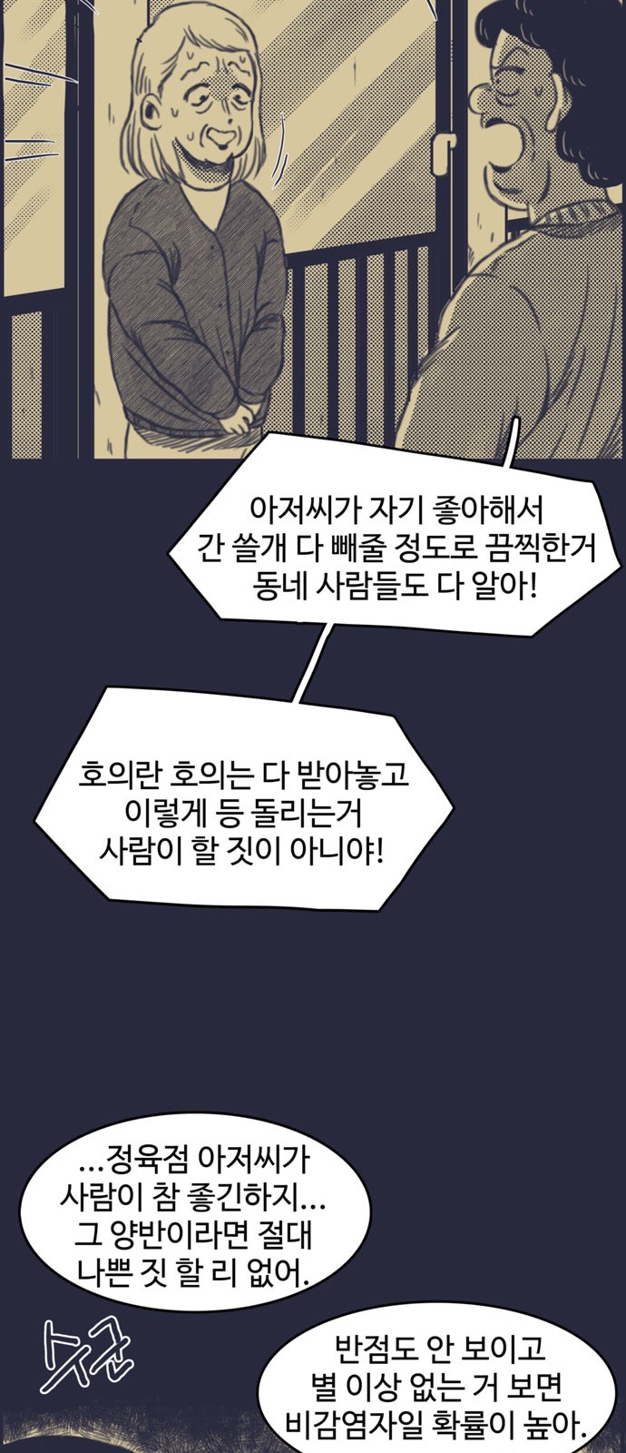37 페이지