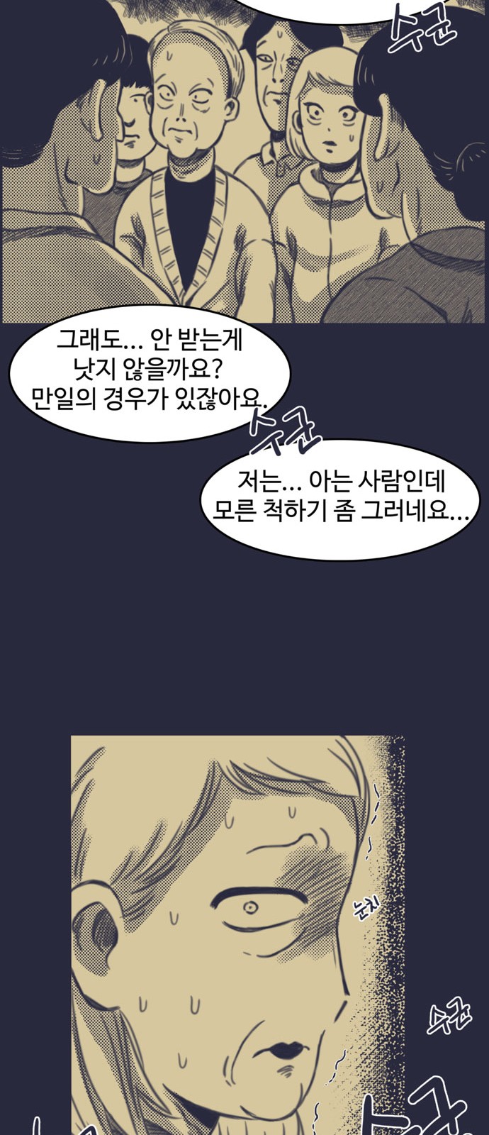 38 페이지