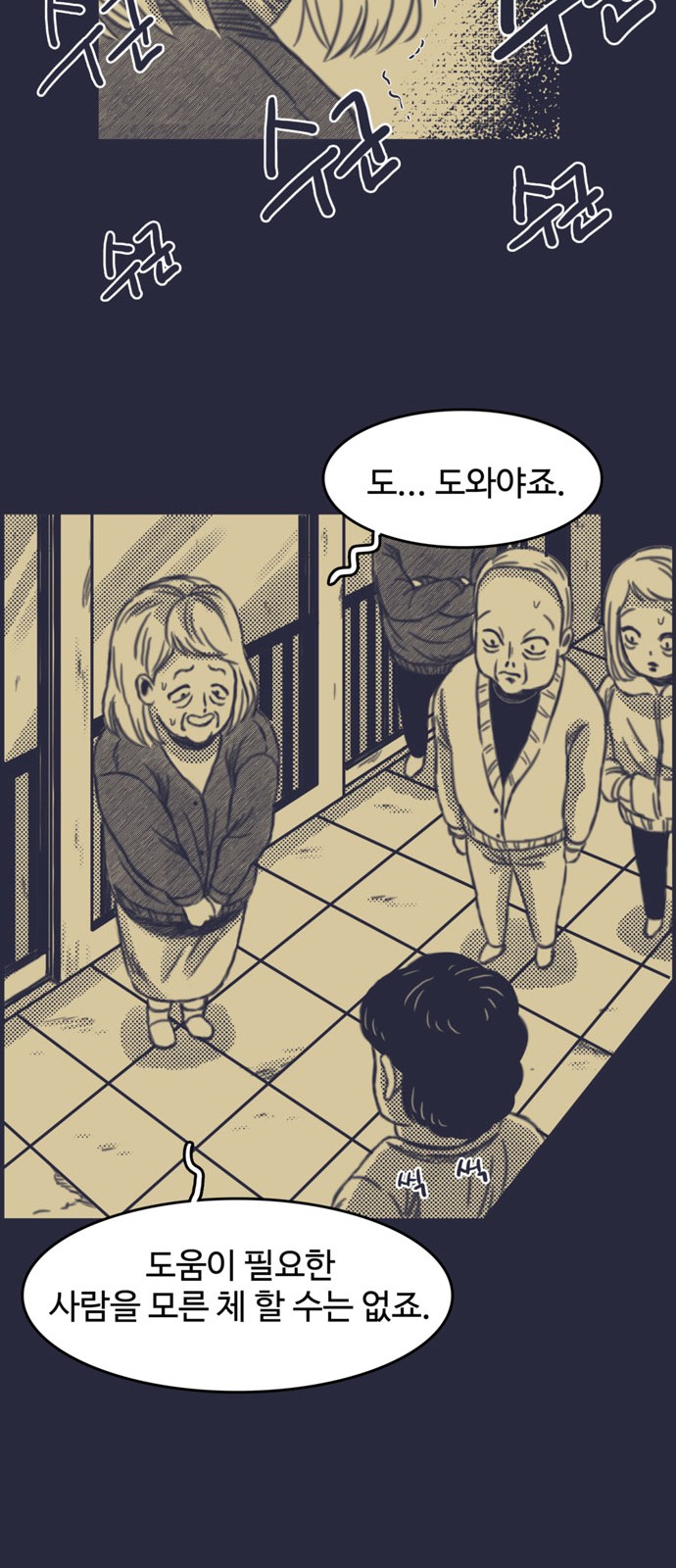 39 페이지