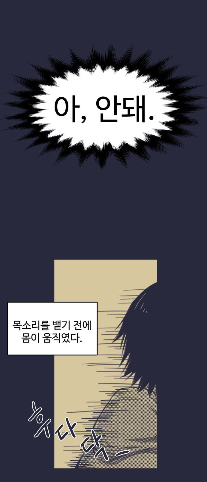 44 페이지