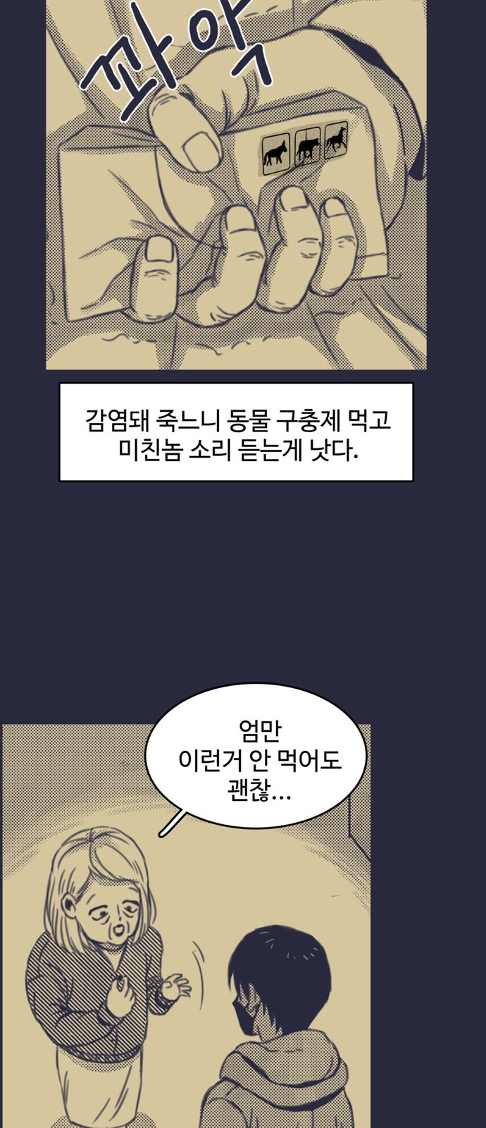 10 페이지