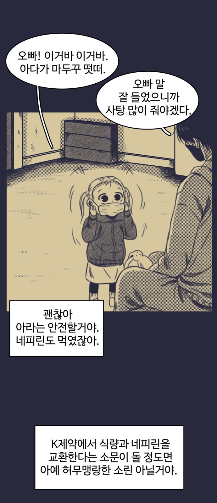 11 페이지