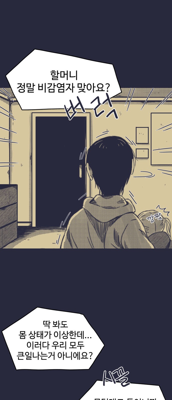 12 페이지