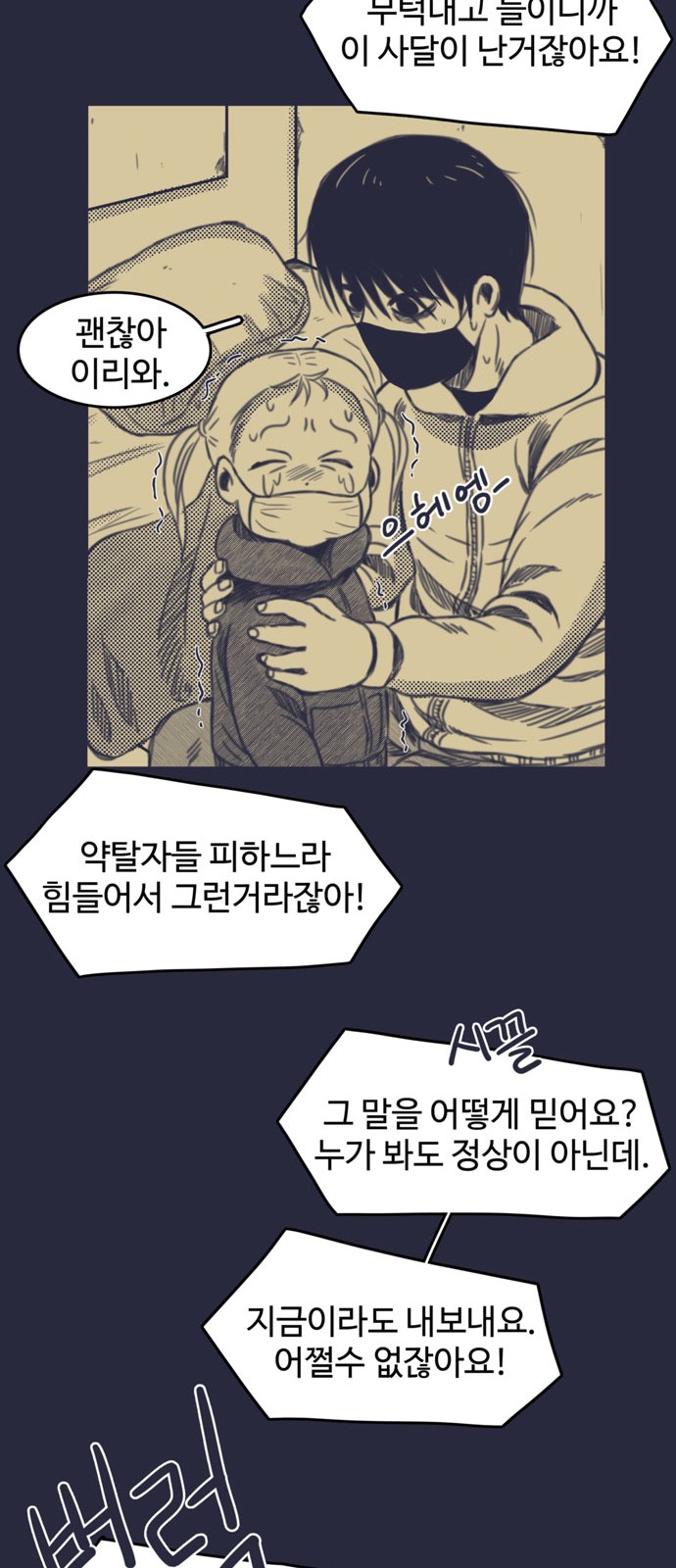 13 페이지