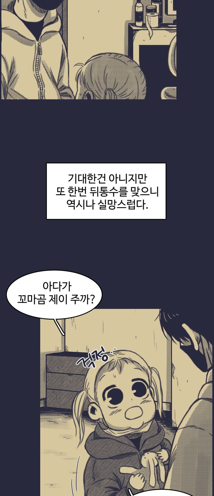 2 페이지