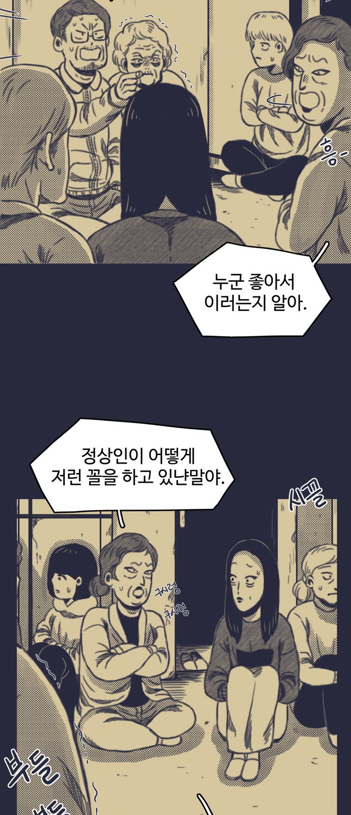 25 페이지