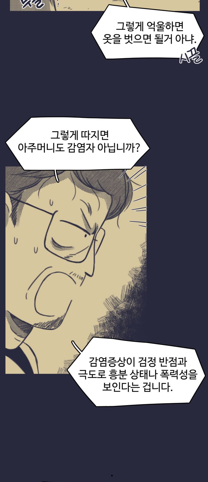 26 페이지
