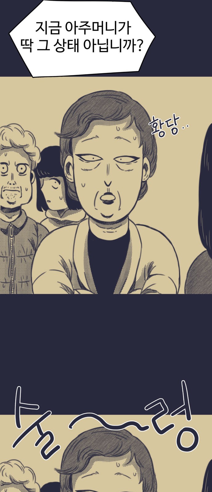 27 페이지