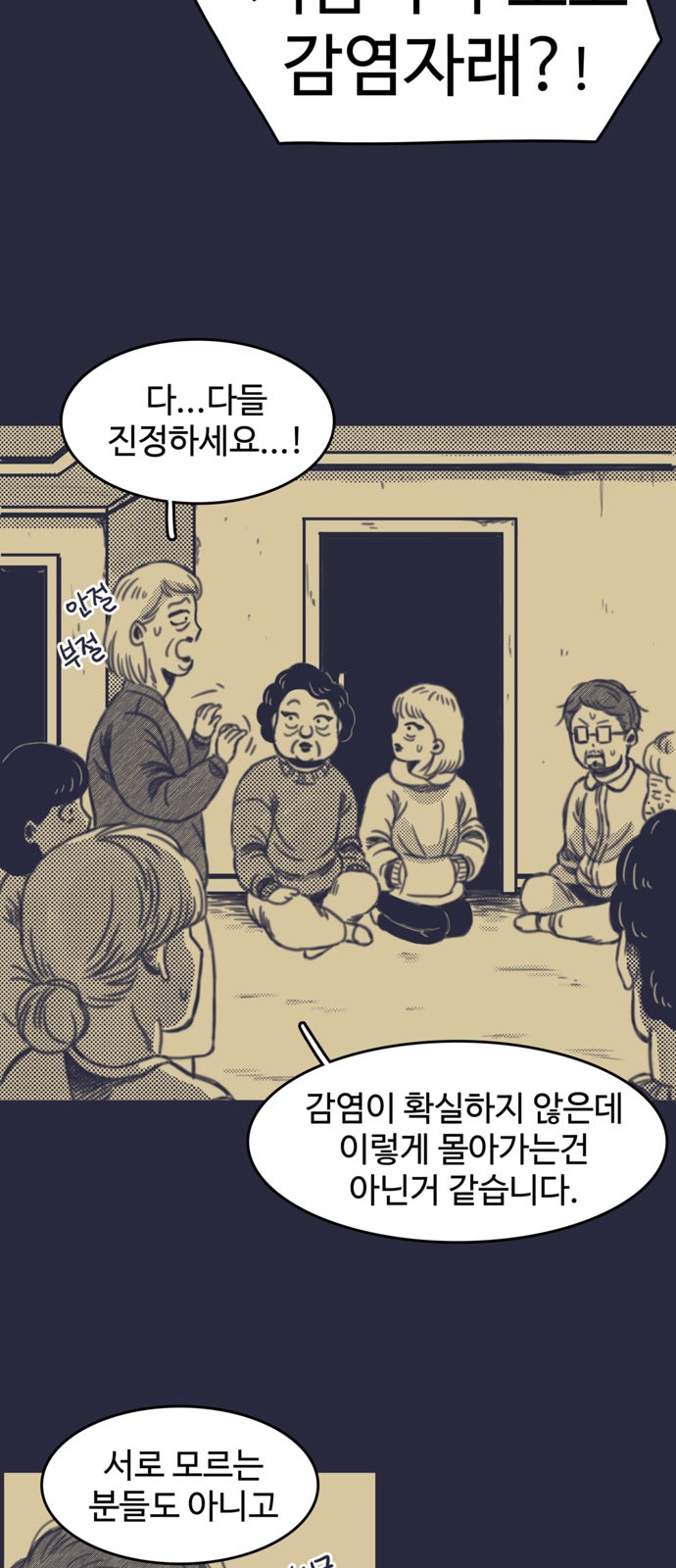 29 페이지