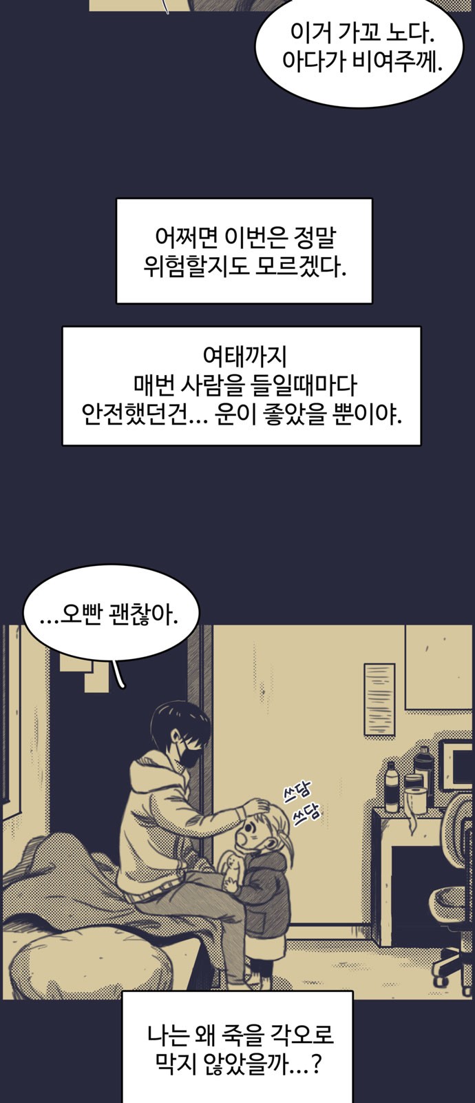 3 페이지