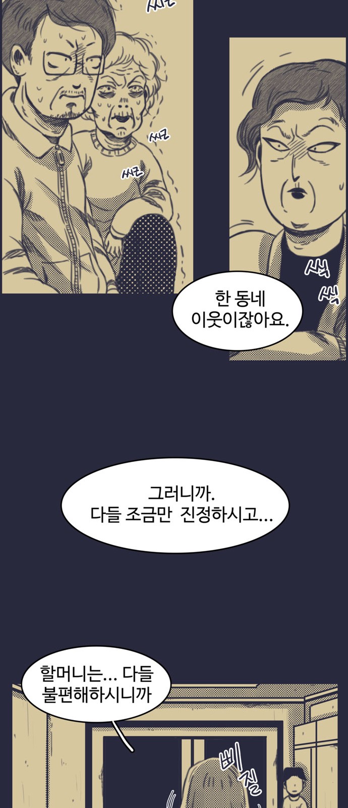 30 페이지
