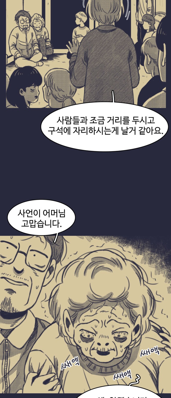 31 페이지