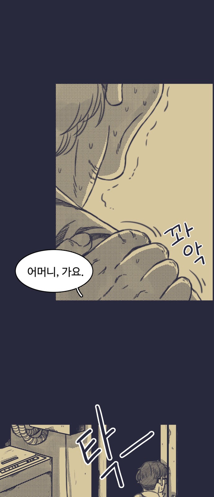 34 페이지