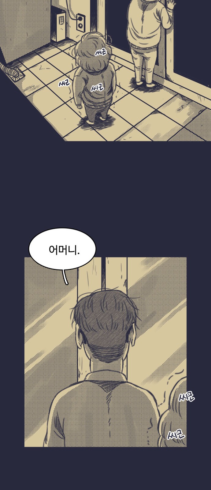 35 페이지