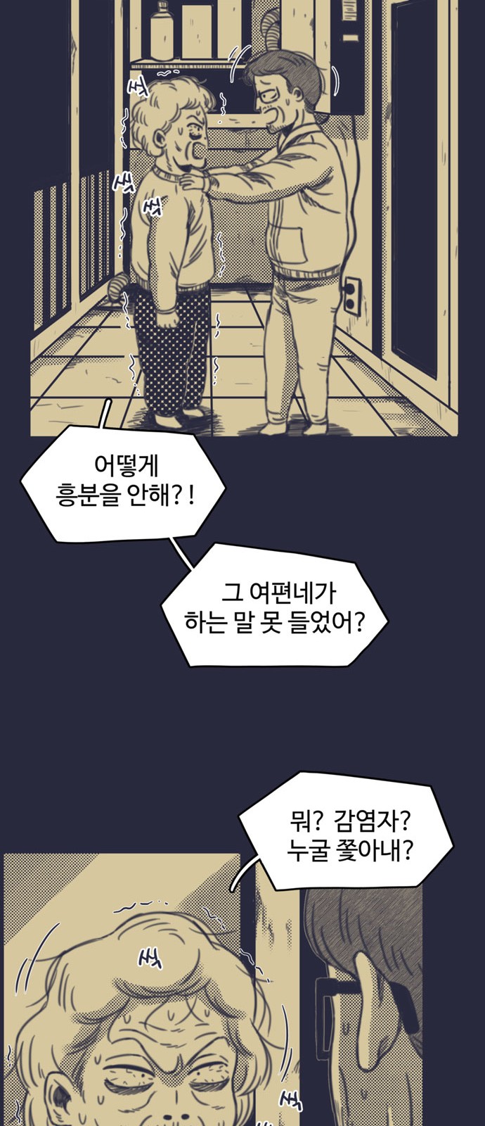 37 페이지