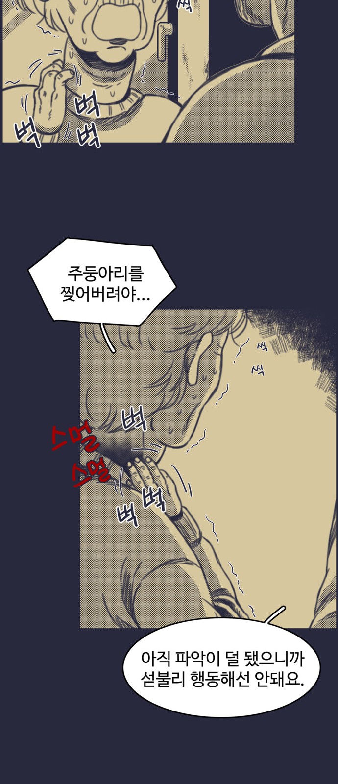 38 페이지