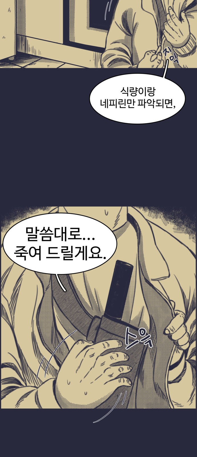 40 페이지