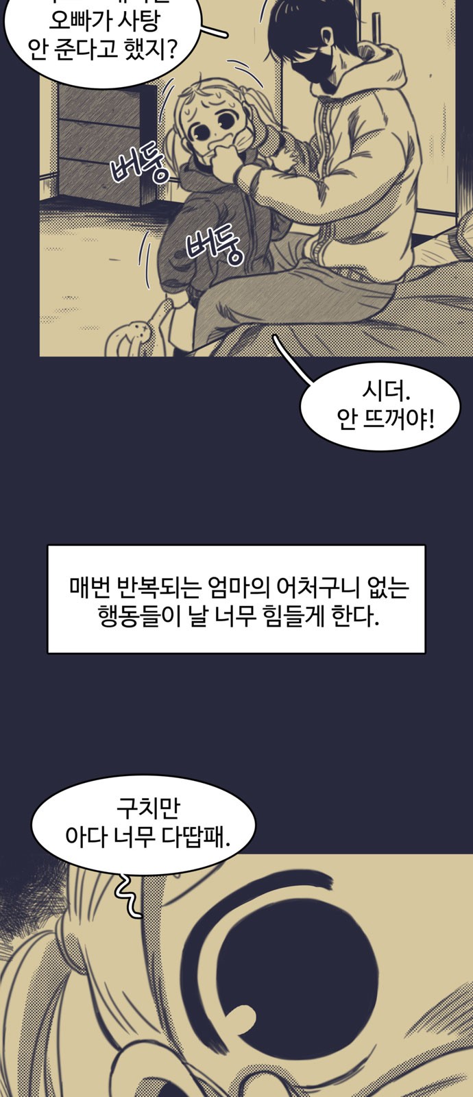 5 페이지