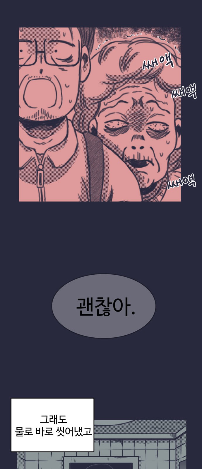 9 페이지