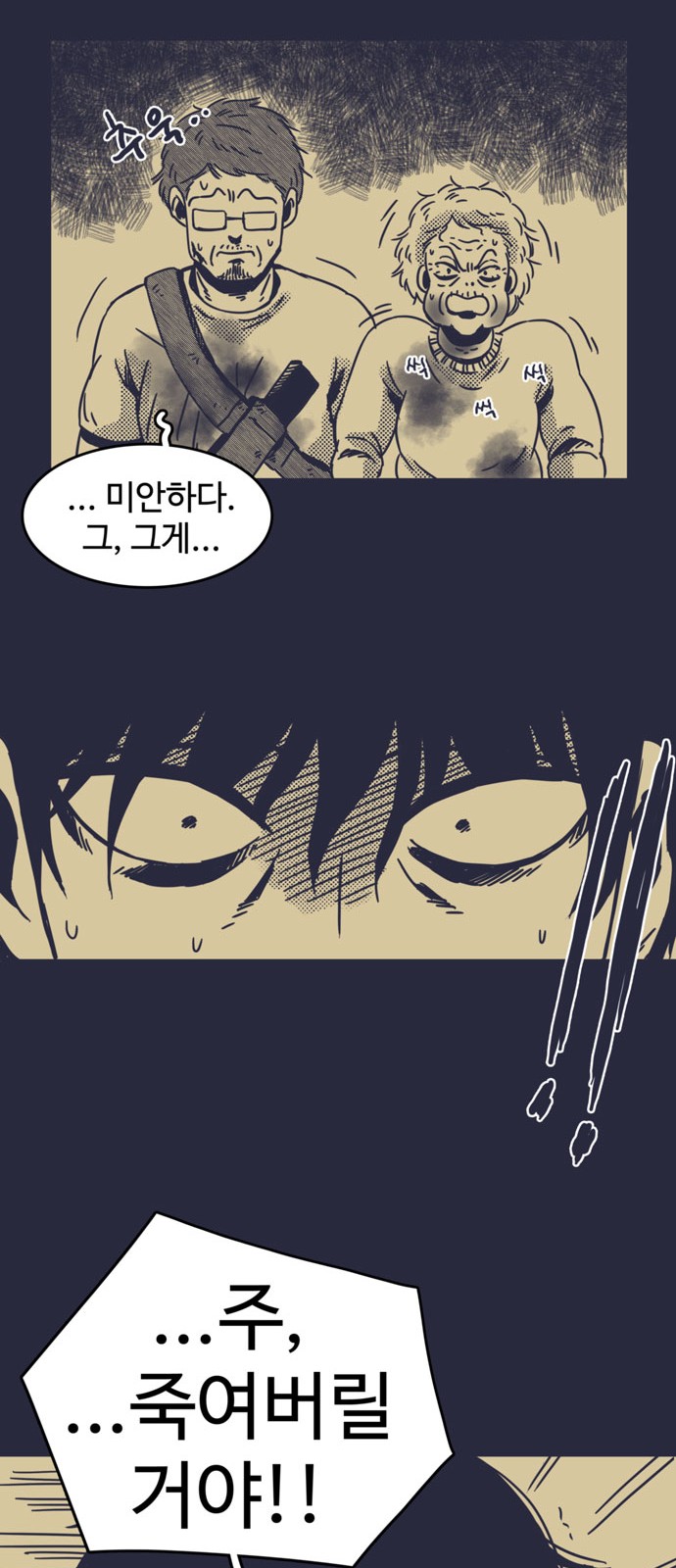 11 페이지