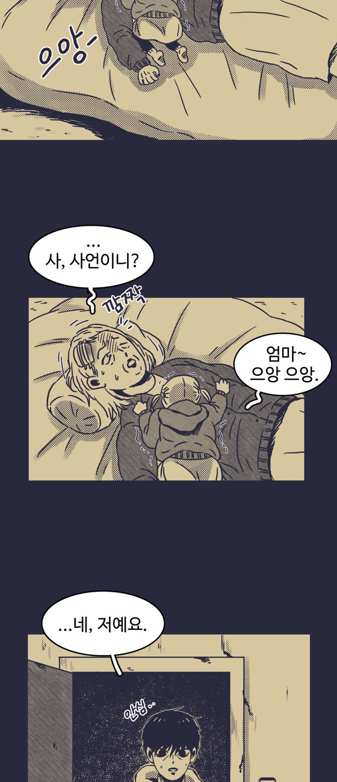 15 페이지