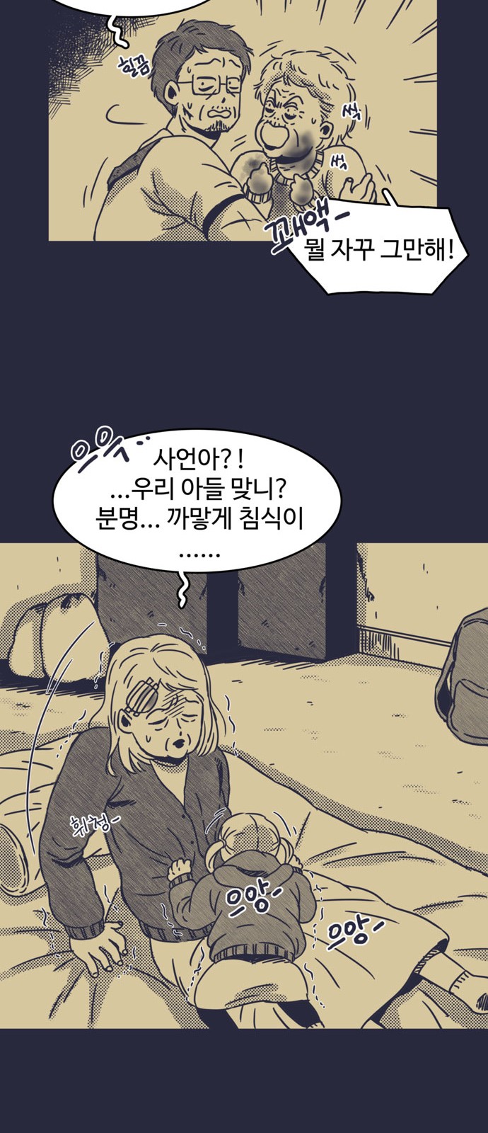 19 페이지