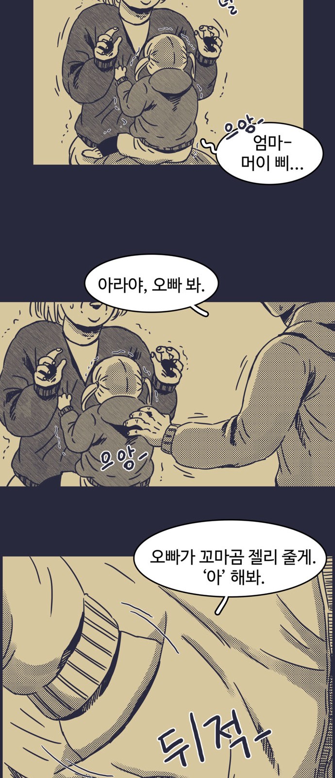 21 페이지