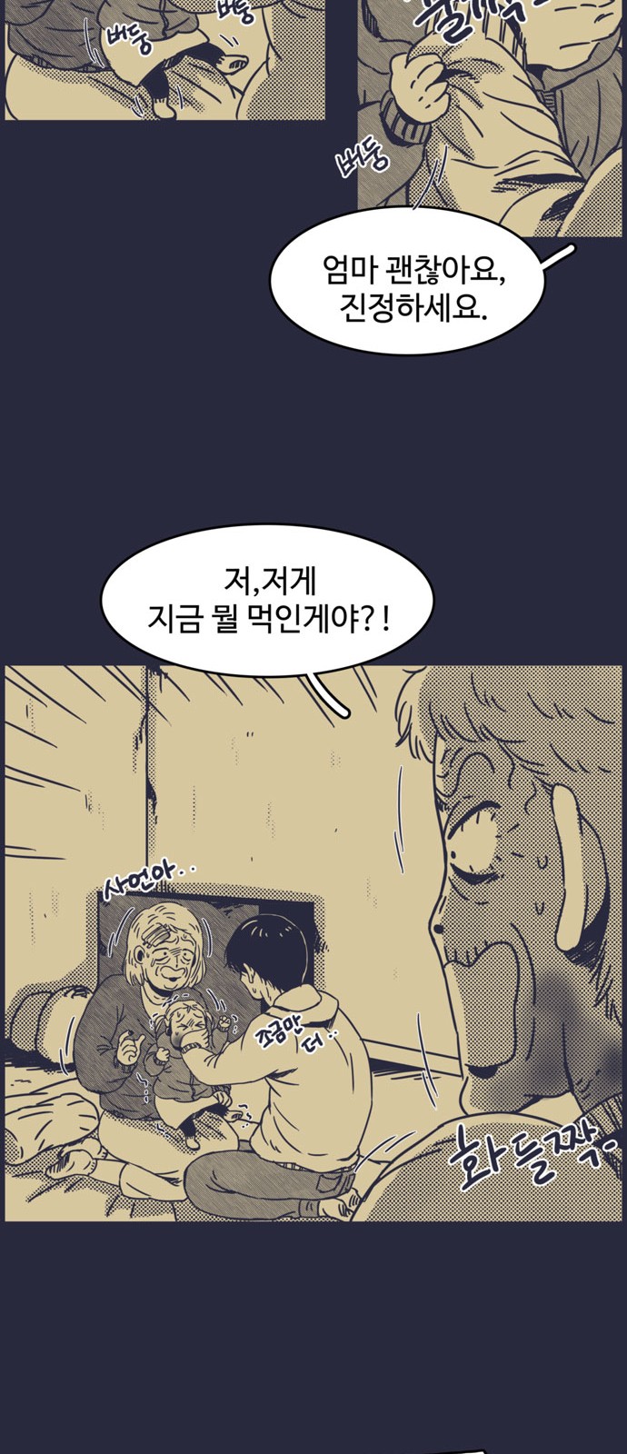 25 페이지