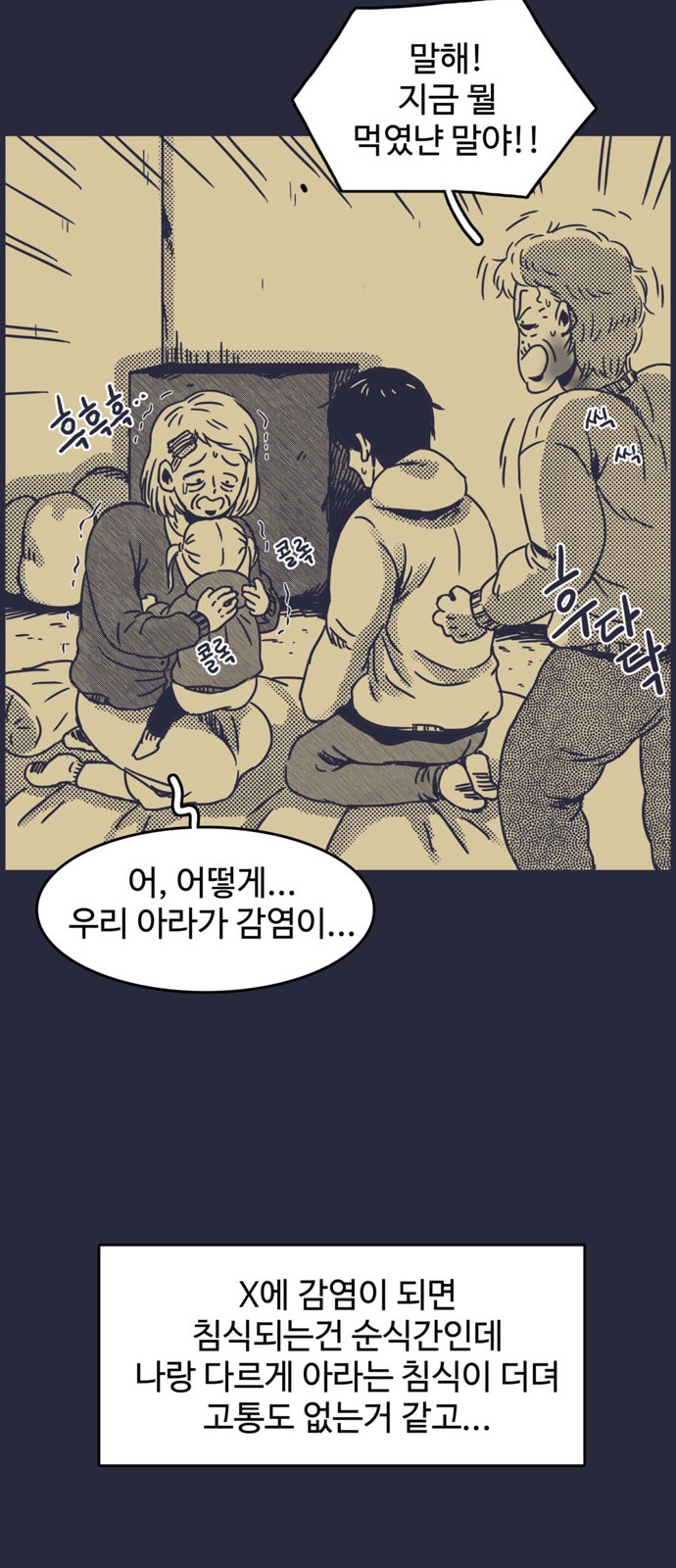 26 페이지