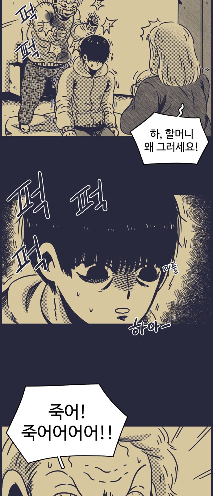 31 페이지
