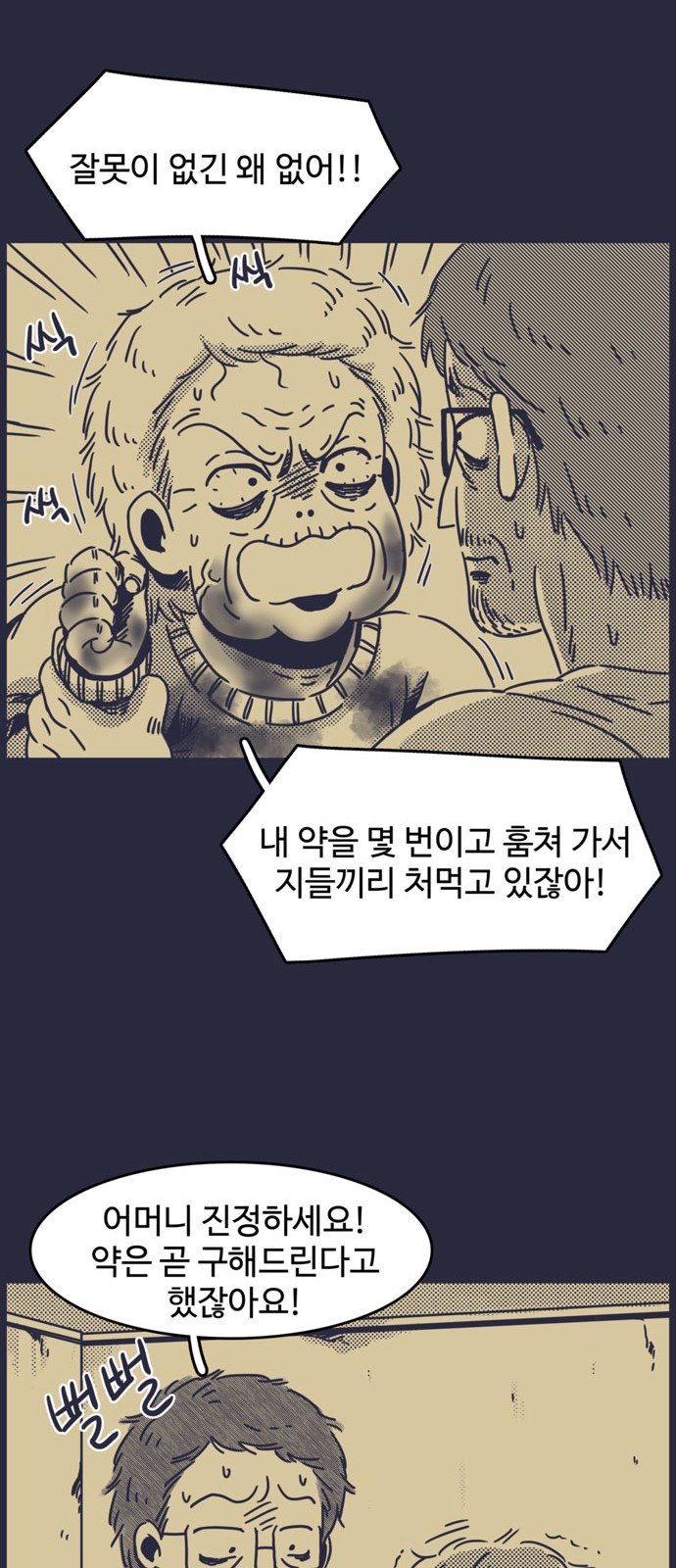 34 페이지