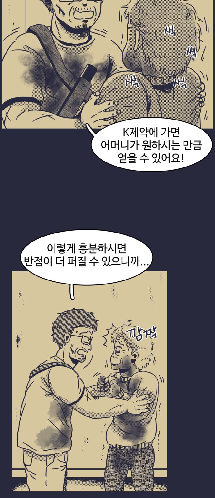 35 페이지